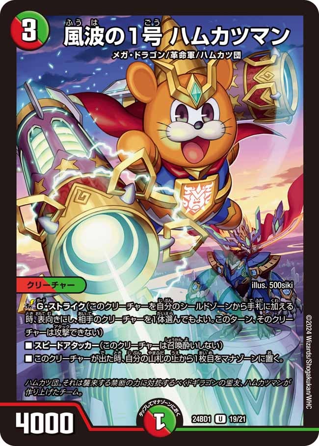 card_60926_