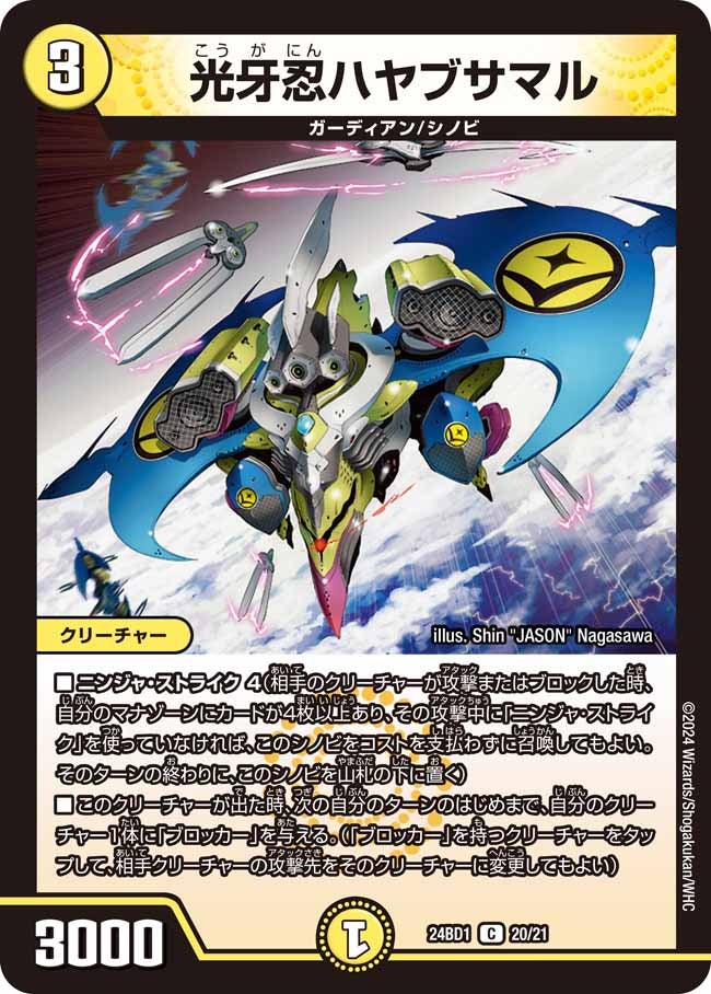 card_59839_series_65322_rarity_101888_