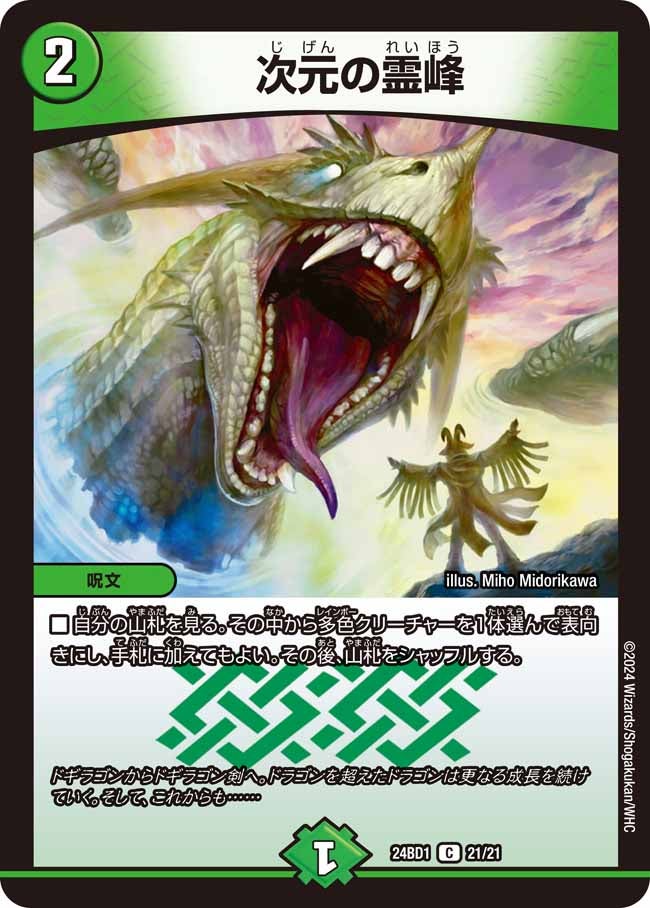 card_60928_