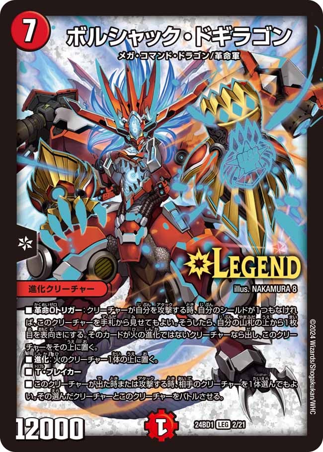 card_60929_