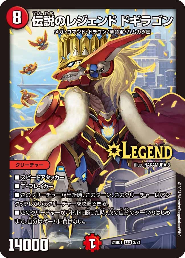 card_60930_