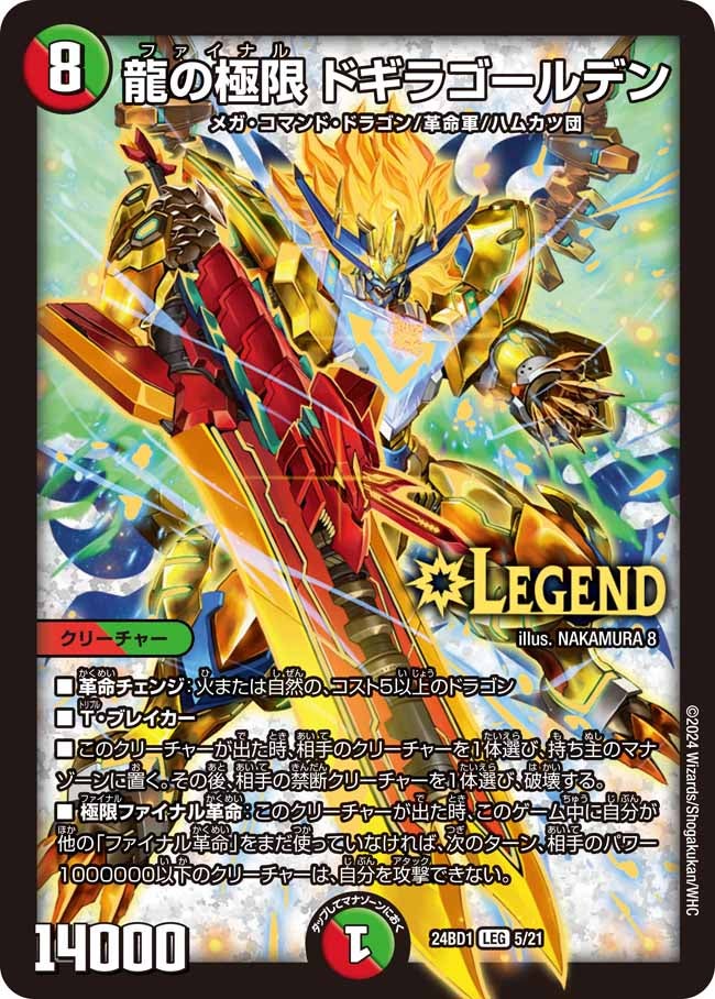card_60932_