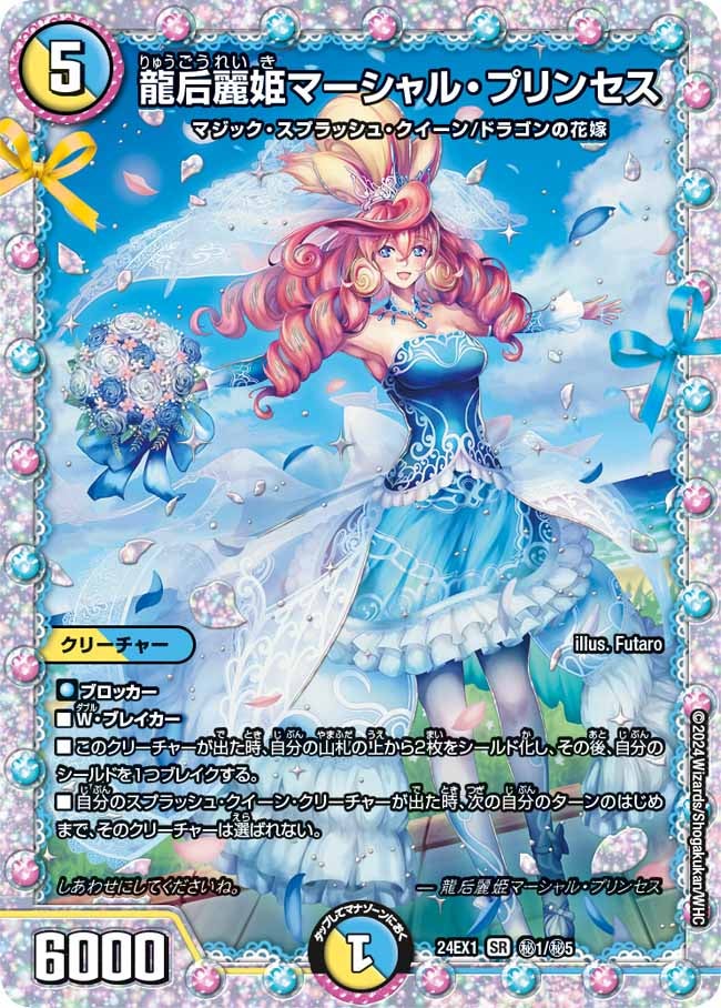 card_60934_