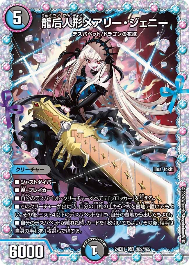 card_60935_
