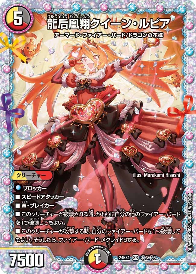 card_60936_
