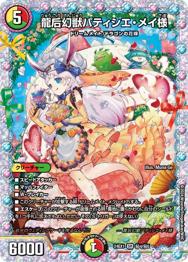 card_60937_