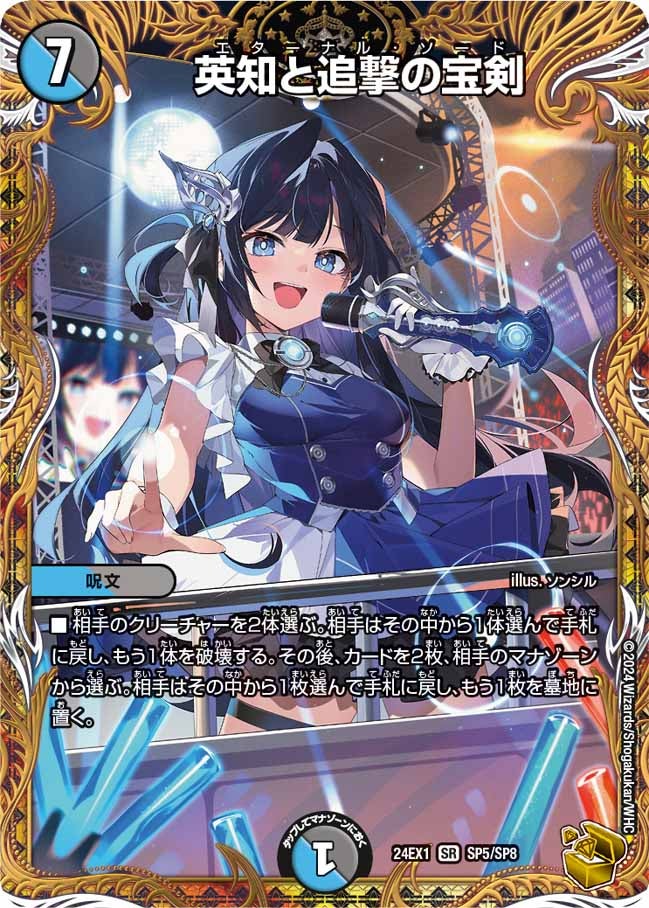 card_60940_