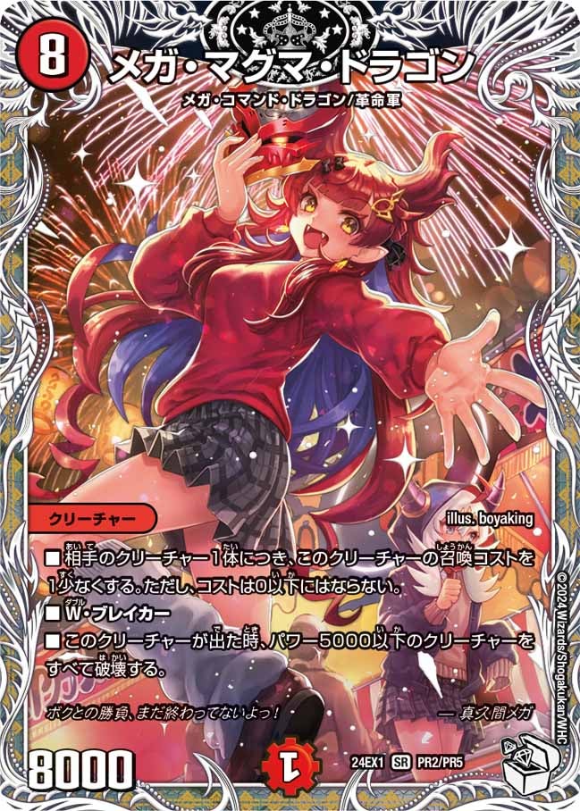 card_60941_
