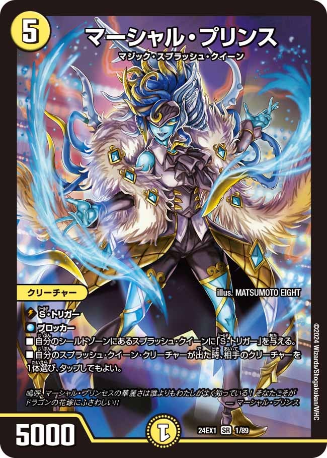 card_60944_