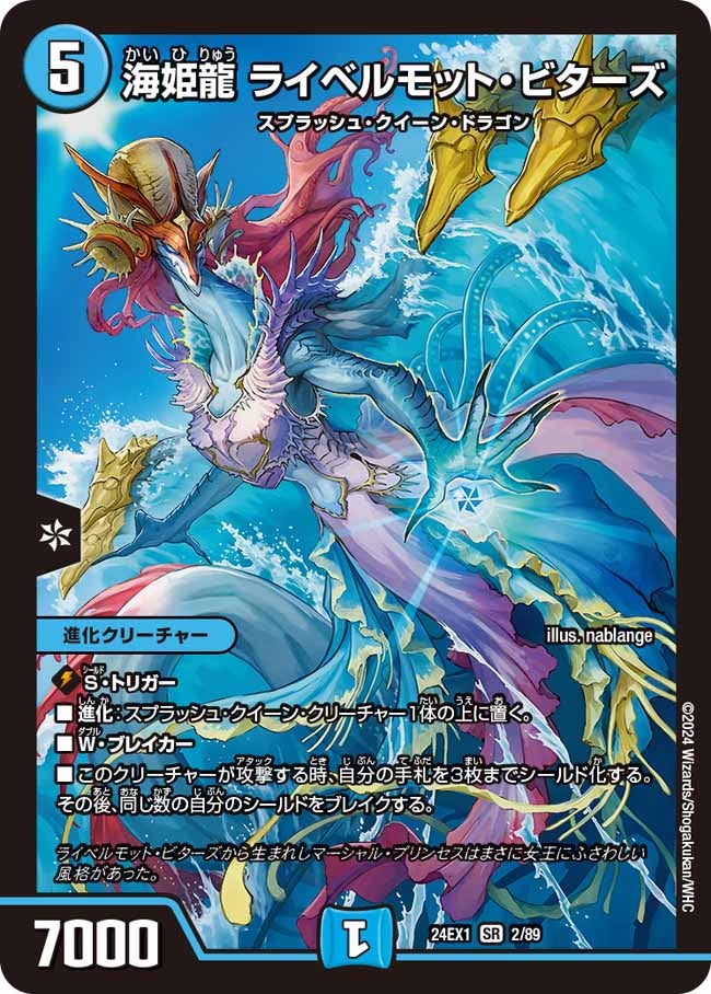 card_60945_