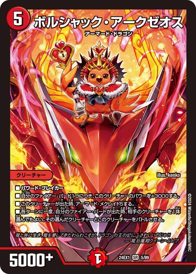 card_60948_