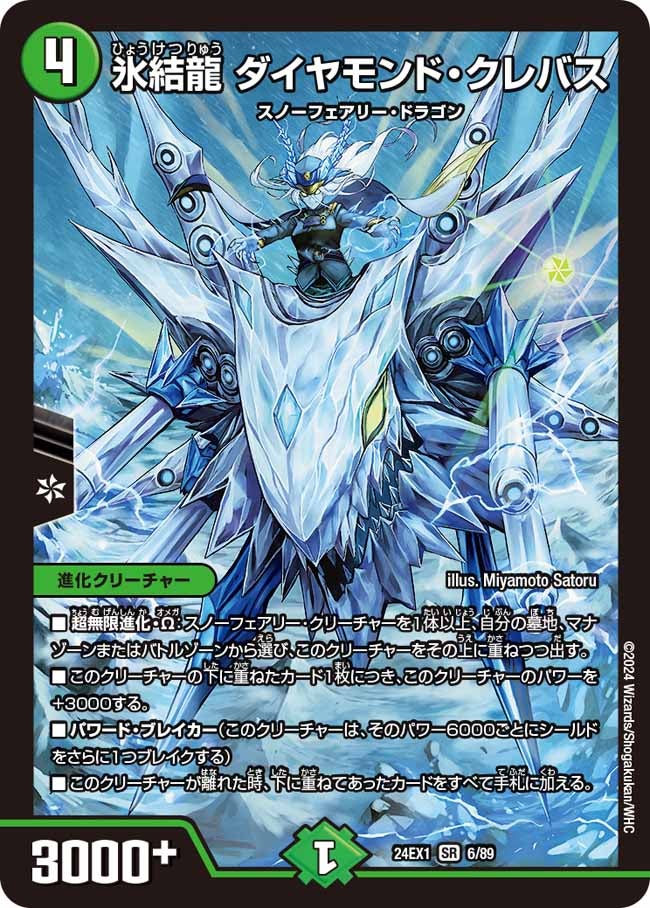 card_59849_series_65395_rarity_101779_