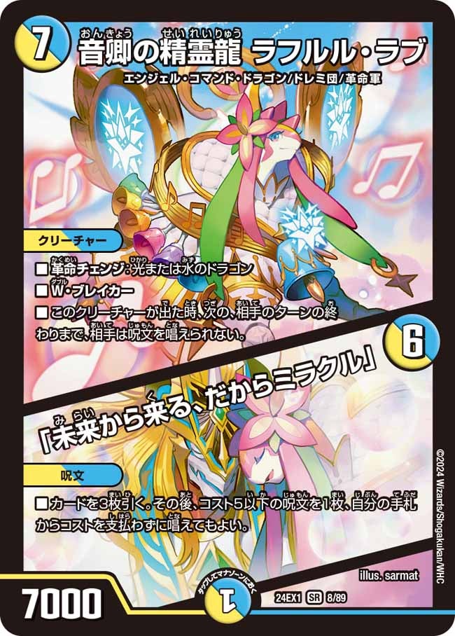 card_59294_series_65395_rarity_101779_