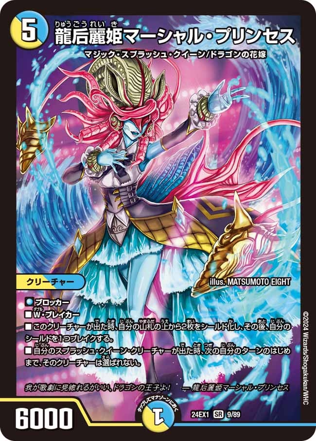 card_60934_series_65395_rarity_101779_