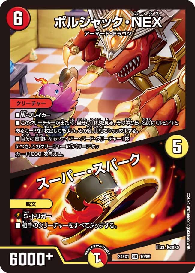 card_59436_series_65395_rarity_101779_