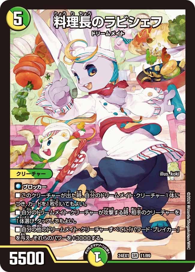 card_60954_
