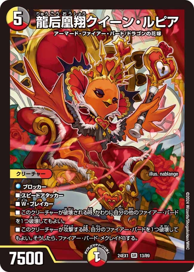 card_60936_series_65395_rarity_101779_
