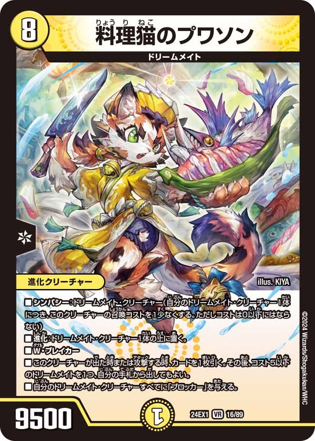 card_60961_
