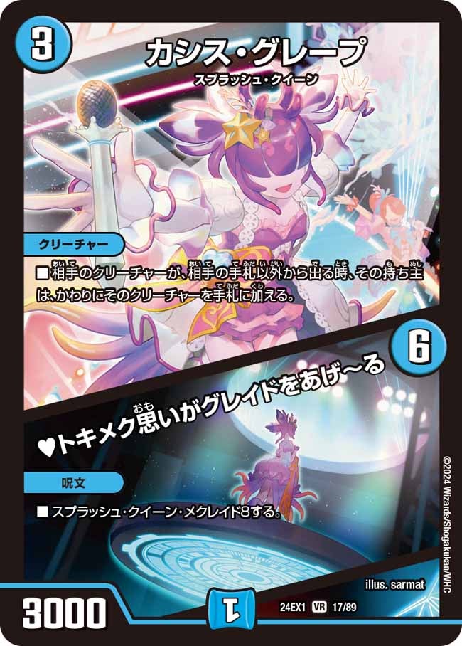 card_60962_