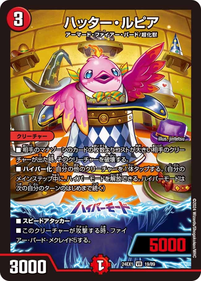 card_60964