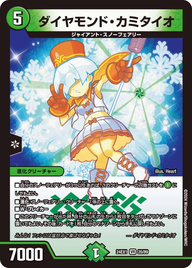 card_60965_