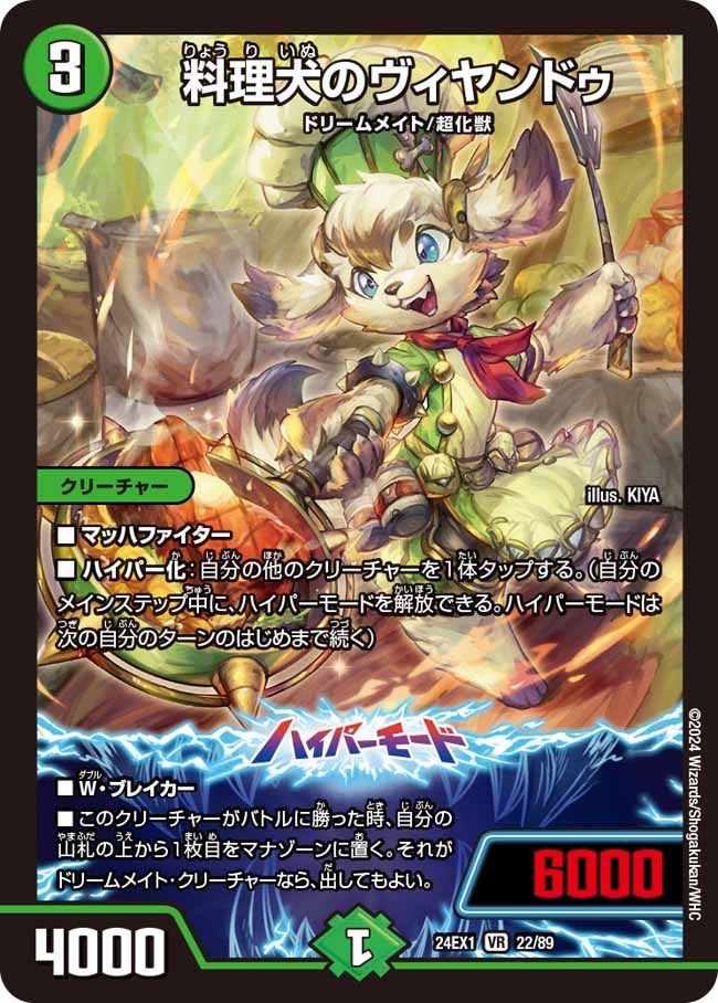 card_60967_