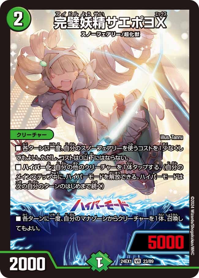 card_60968_