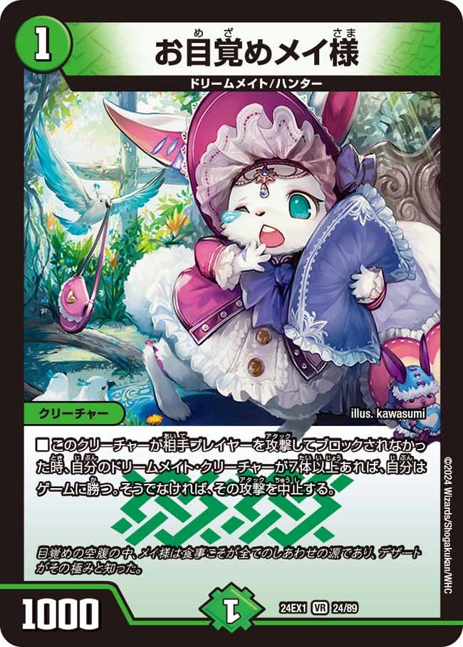 card_60969_