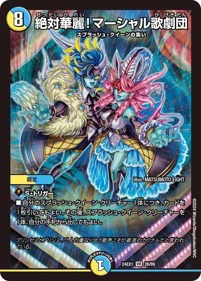 card_60971