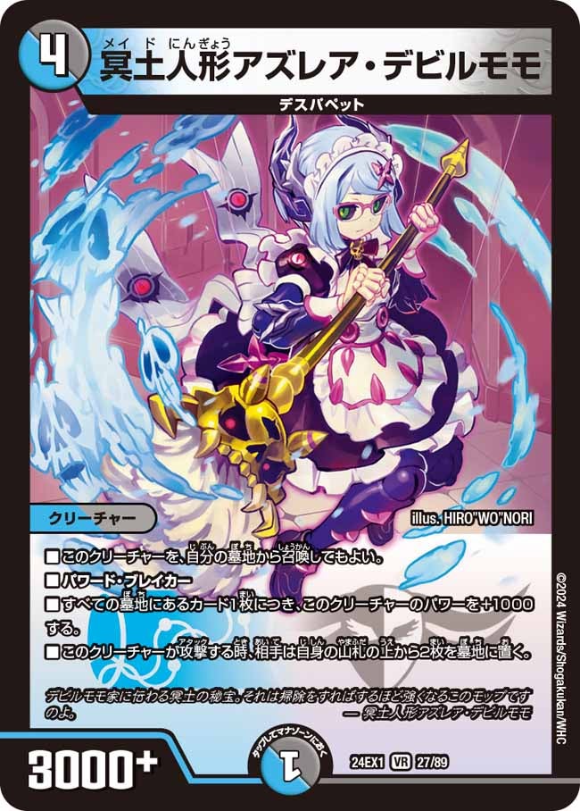 card_60972