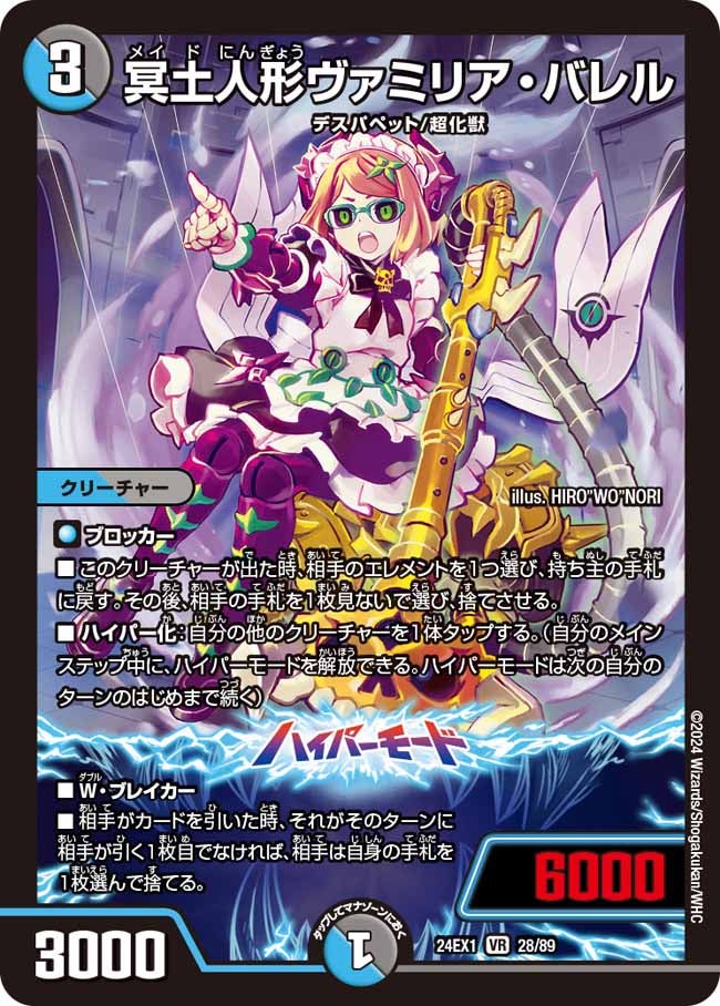 card_60973