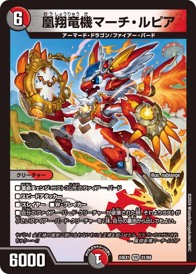 card_60976