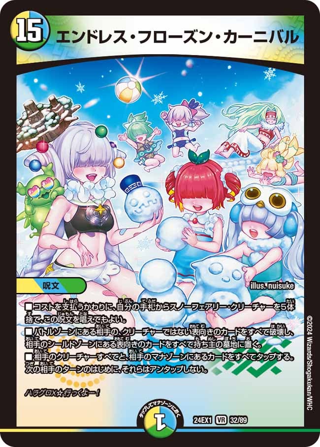 card_59857_series_65395_rarity_101809_