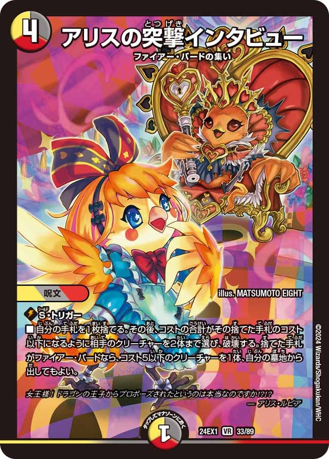 card_60978