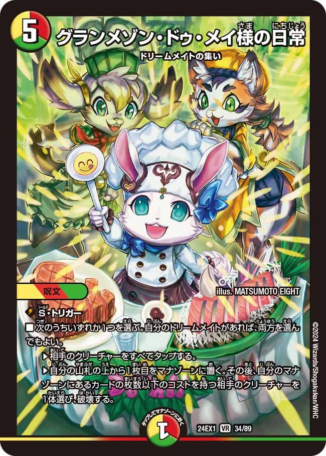card_60979_