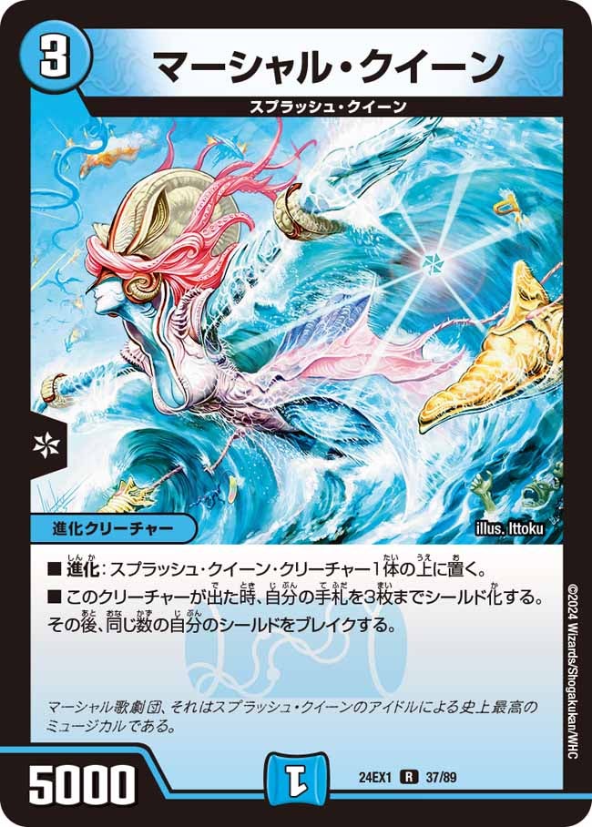 card_60984_