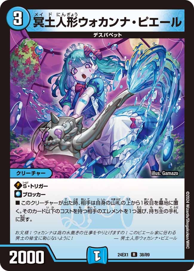 card_60985_