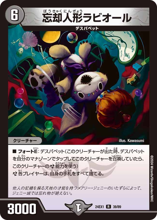 card_60986_