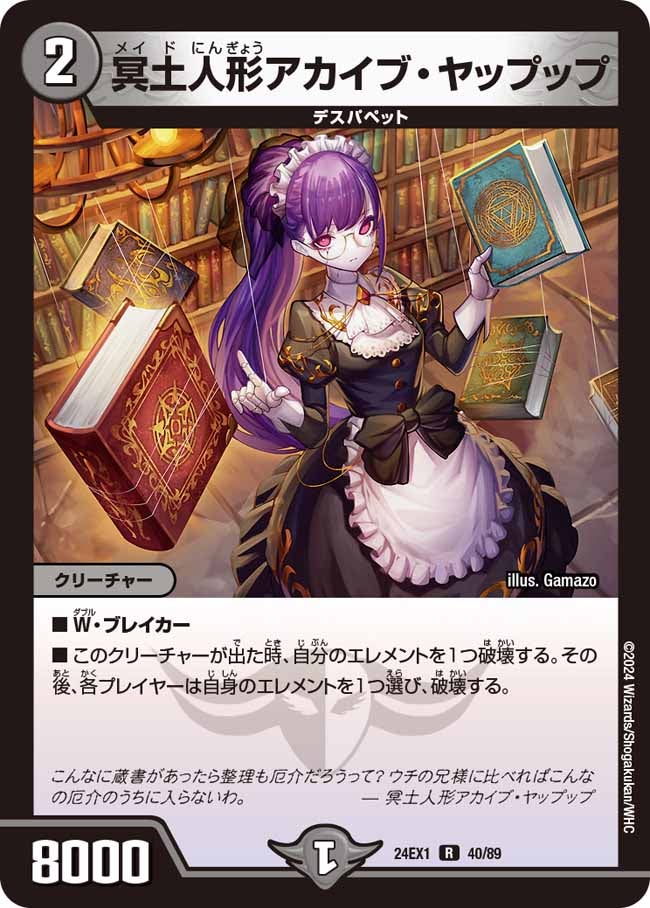 card_60987_