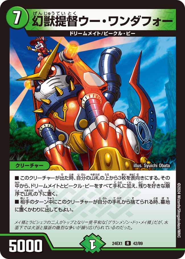 card_60989_