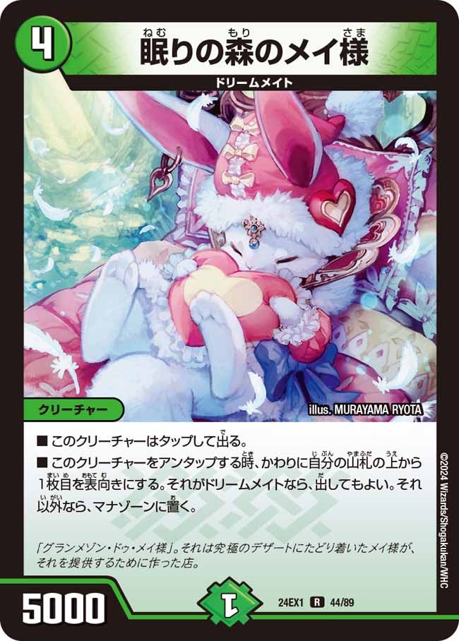 card_60991_