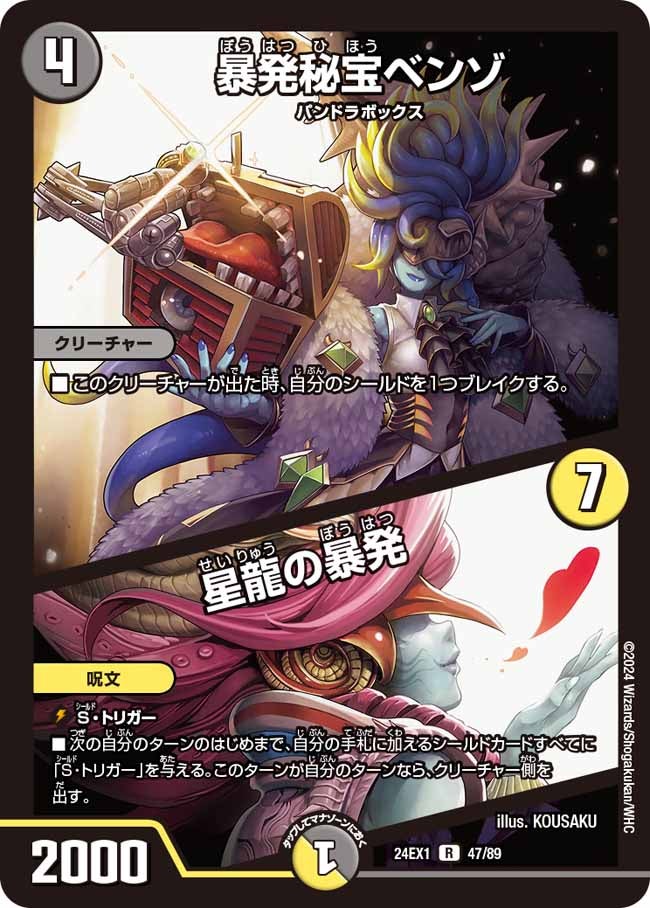 card_60994_