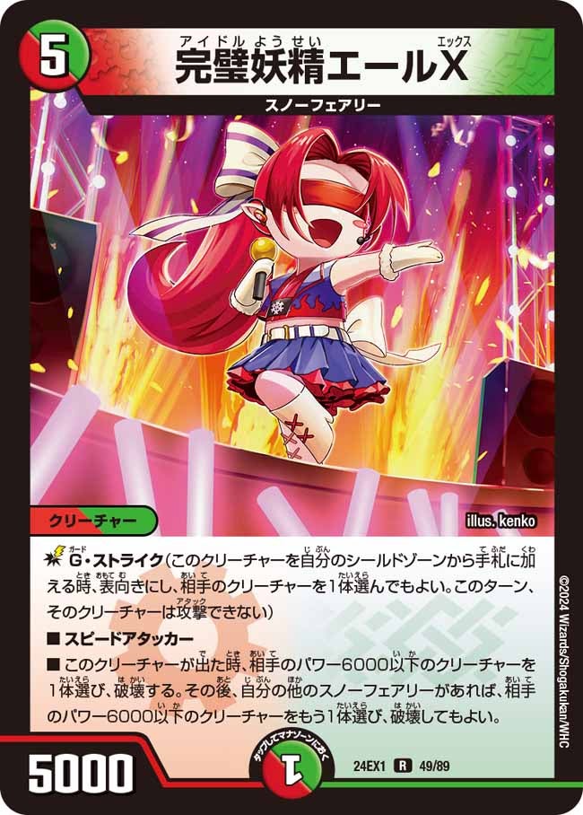 card_60996_