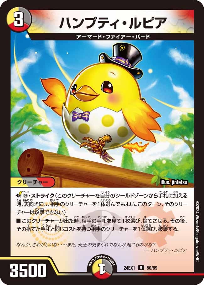 card_60145_series_65395_rarity_101829_
