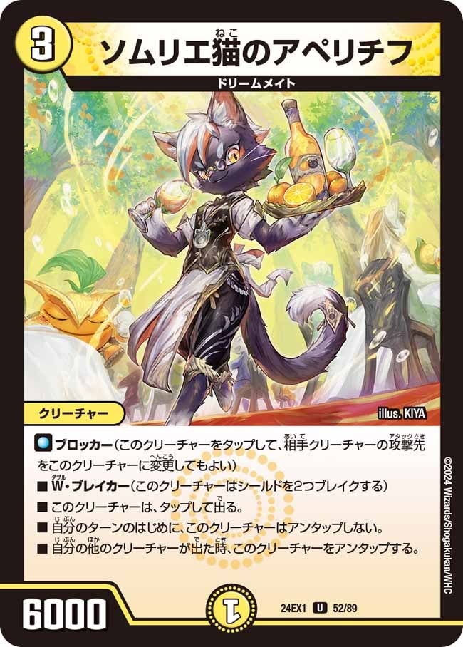 card_60999_