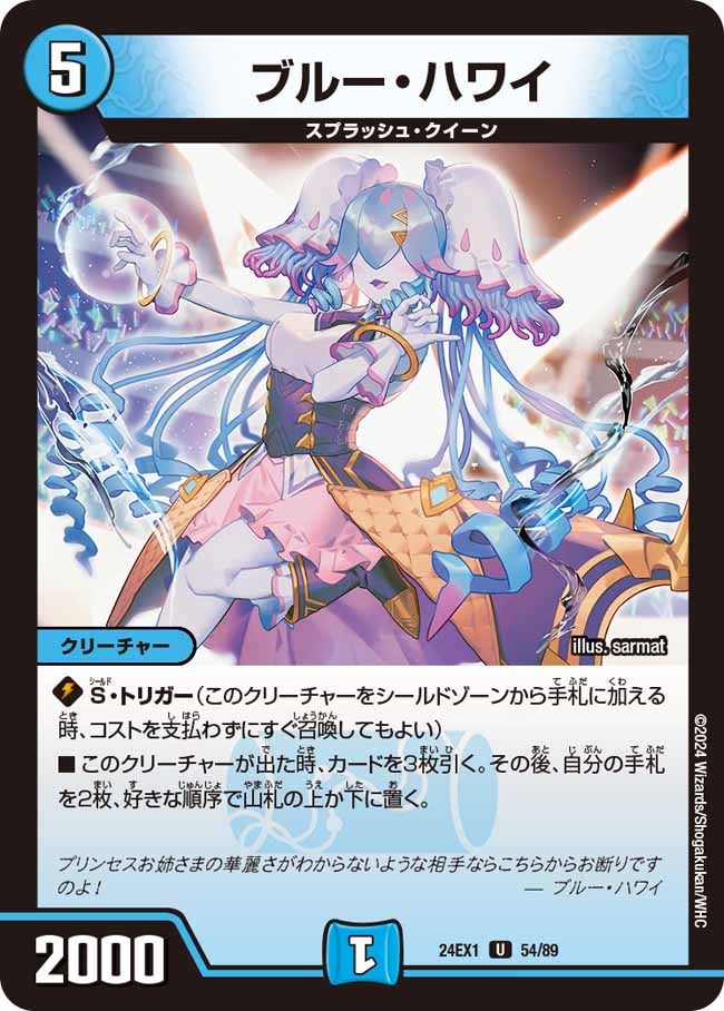 card_61001_