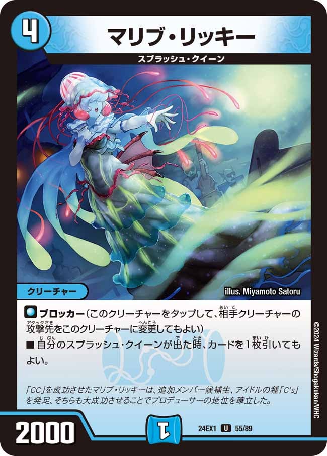 card_61002_