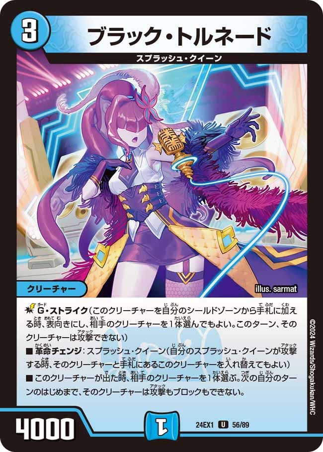 card_61003_