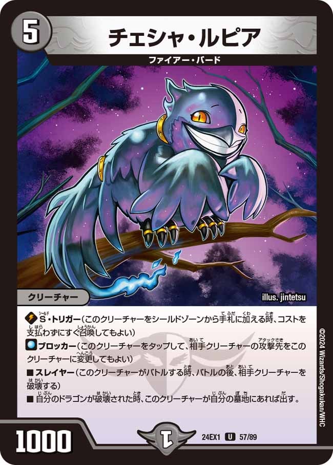 card_61004_