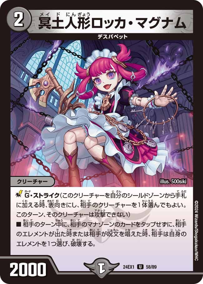 card_61005_